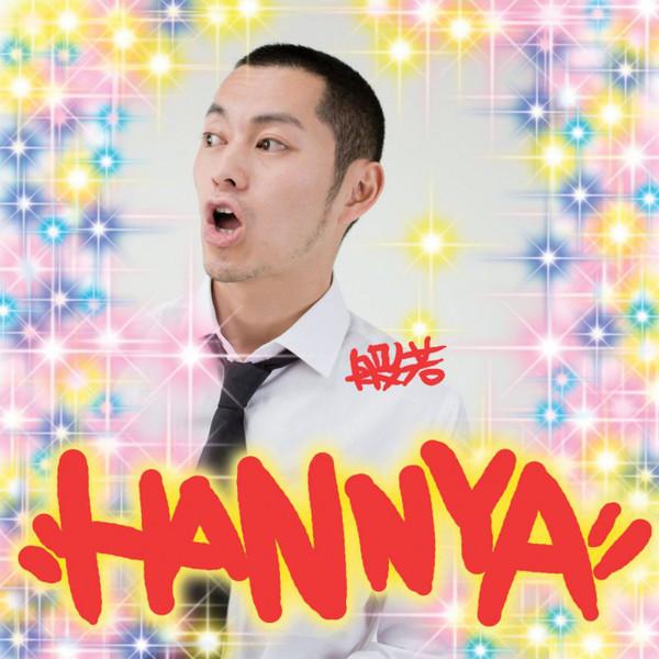 

CD HANNYA - Hannya XQDG2005 Showa Records 2009 Japan ObiRap & Hip-Hop/R&B Used