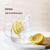 RELEA High Borosilicate Glass Tea Separation Mug