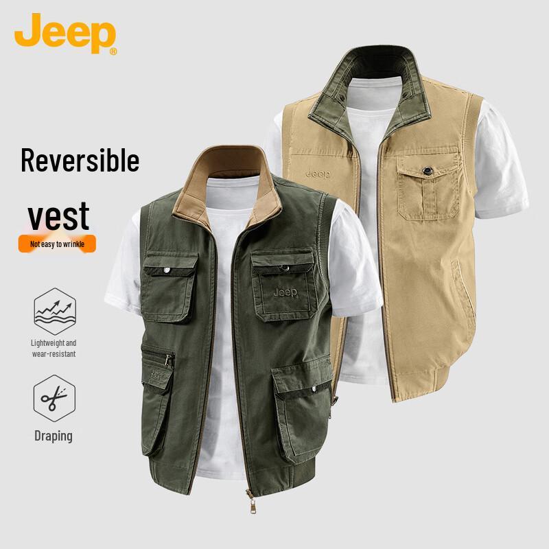 Jeep Men's Reversible Outdoor Utility Vest