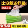 ZISIZ Disposable Plastic Food Handling Gloves