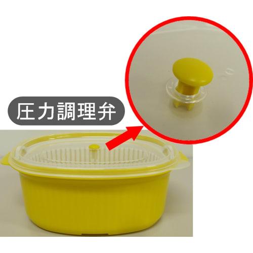 MI Creations Microwave Steamer, 1.9L, Made in Japan, with Pressure Adjustment and Cooking Valve, YK-600