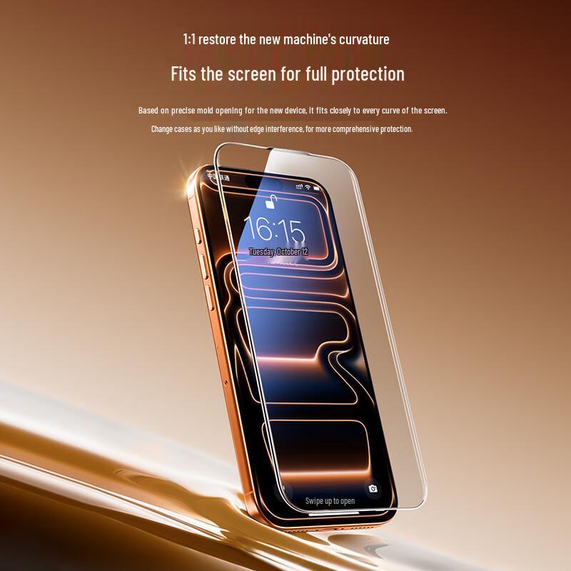 Biaoyi AR Enhanced Displayschutzfolie für iPhone 17 Pro Max