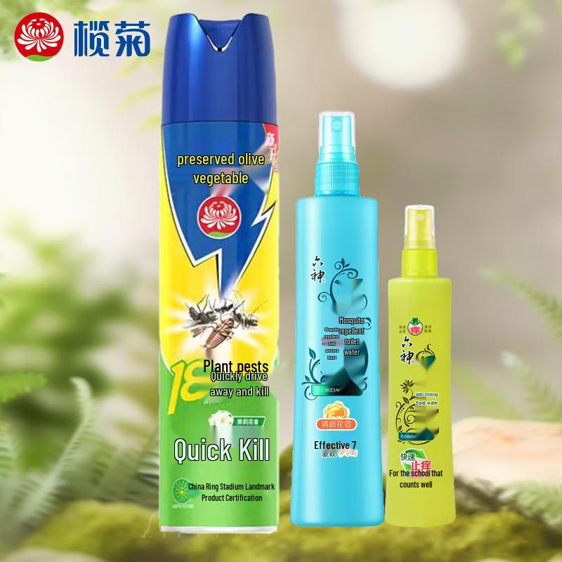 Lanjuli Jasmine Mosquito Killer Set