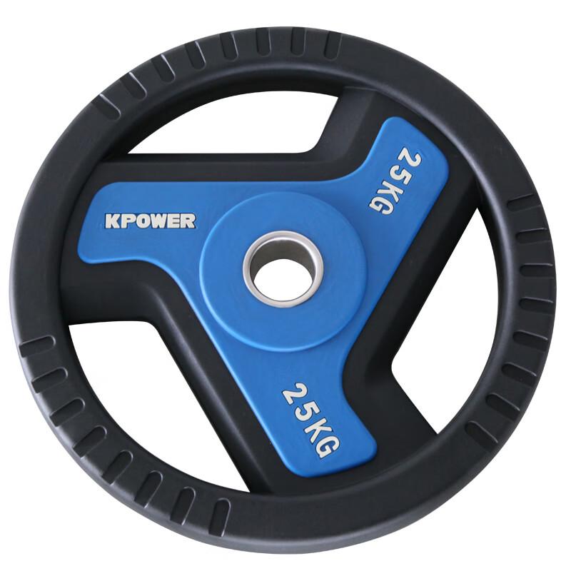 KPOWER Commercial Hand-Grip Barbell Plate