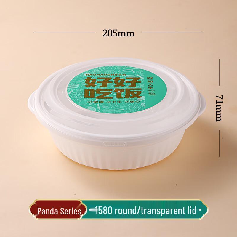 Haogongbang Panda Series Disposable Takeaway Food Boxes
