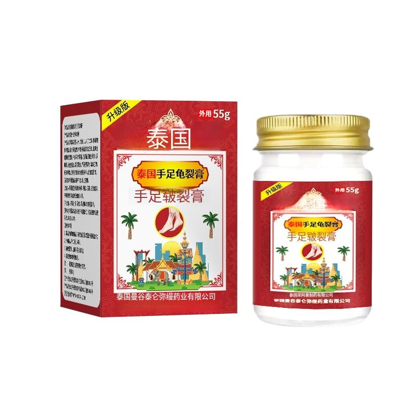 

Cream for Dry, Cracked Hands 1 box