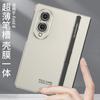 For Samsung Z Fold8 Phone Case, Precise Cutouts, Full Wrap-around Design with Pen Slot, Shockproof