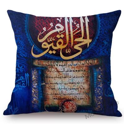 Blue Islamic Calligraphy Oil Painting Muslim Allah Worship Home Decor Throw Pillow Case The Koran Doctrine Arabic Cushion Cover