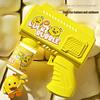 Automatic Space Bubble Gun - Luminous Handheld Toy for Kids