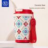 Xishi Insulated Ceramic Lined Travel Mug