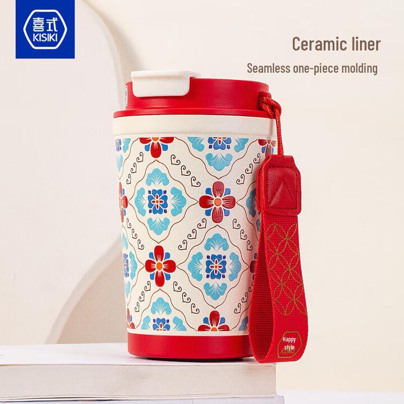 Xishi Insulated Ceramic Lined Travel Mug