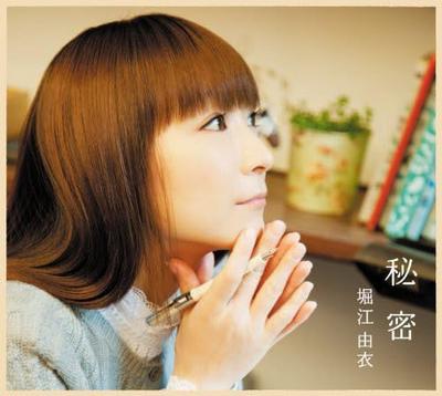 Secret (First Press Limited Edition) Autumn/Winter