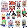 TouHou Project Fumo Plush Doll Toy Yakumo Yukari Kagiyama Hina Izayoi Sakuya Hata No Kokoro Hakurei Reimu Inu Sakuya Yuyuko Gift
