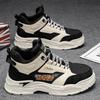 Fashion High-top Casual Sneakers for Men Daily Versatile Breathable Running Shoes Outdoor Non Slip Damping Basketball Shoes Man Sneakers