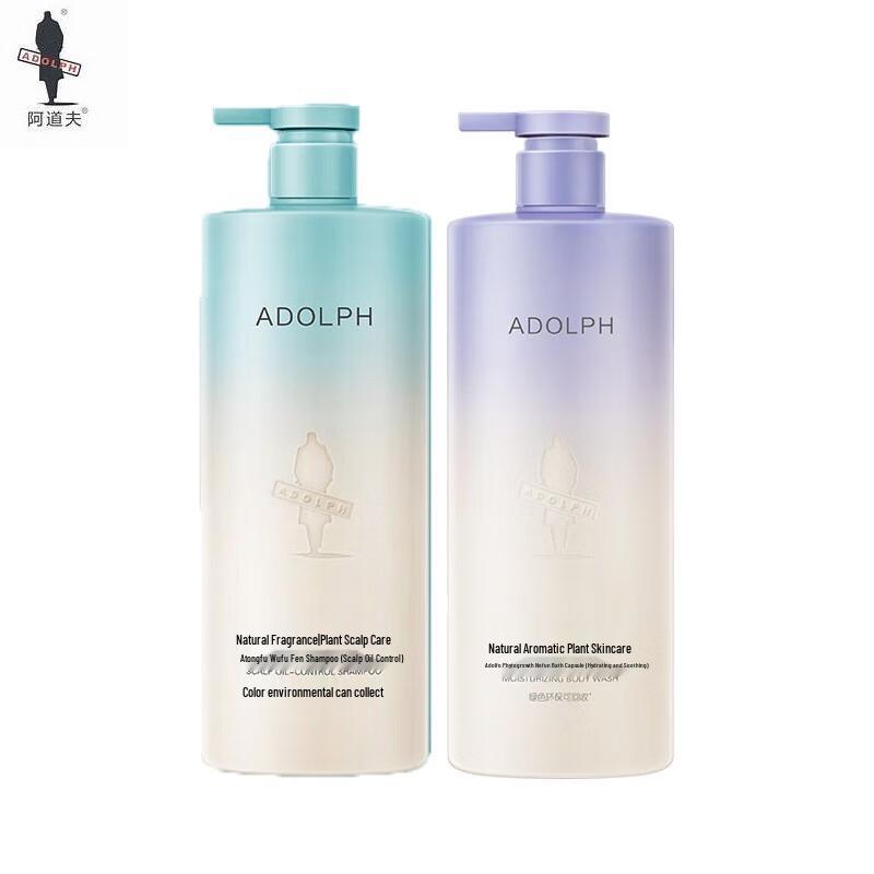 

Adolph Plant Fragrance Oil Control Shampoo & Shower Gel Set
