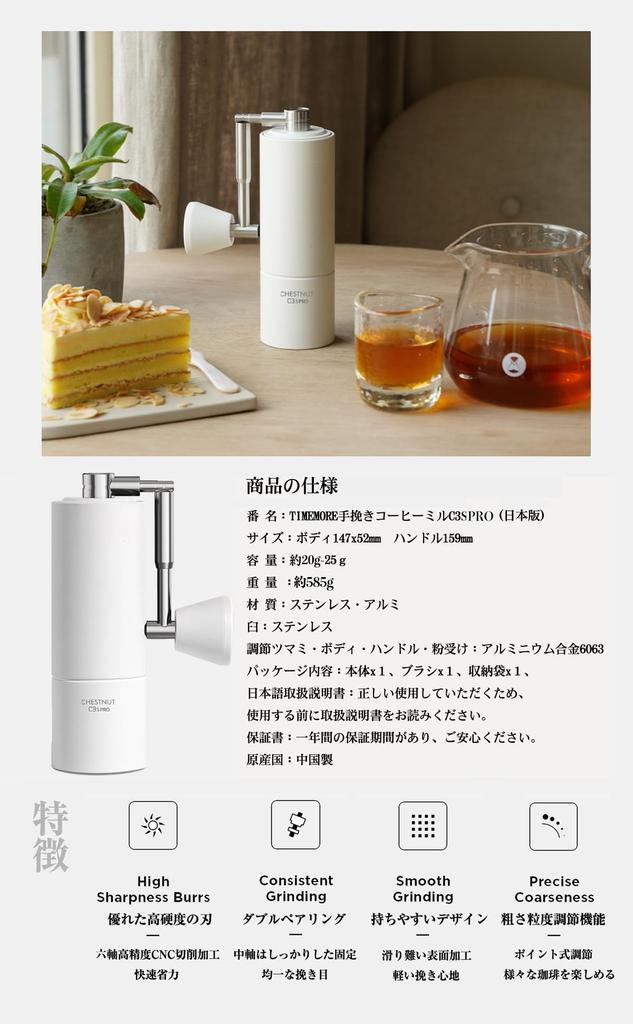 TIMEMORE C2 Fold Hand Ground Coffee Mill Stainless Steel Mortar Coffee Grinder Manual Type Adjustable Coarseness