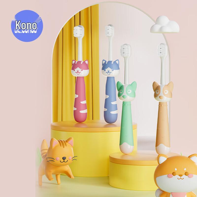 Cono Cute Puppy Children s Toothbrush