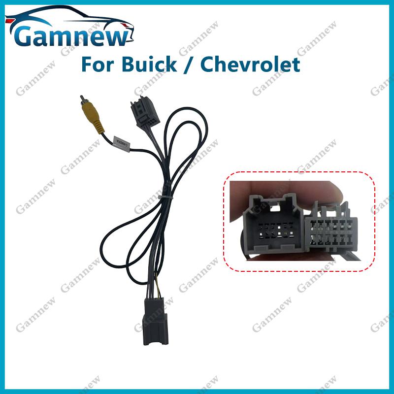 Car Reverse Camera Output Video Adapter Wiring Cable For Buick Chevrolet Original Factory Camera Video Output