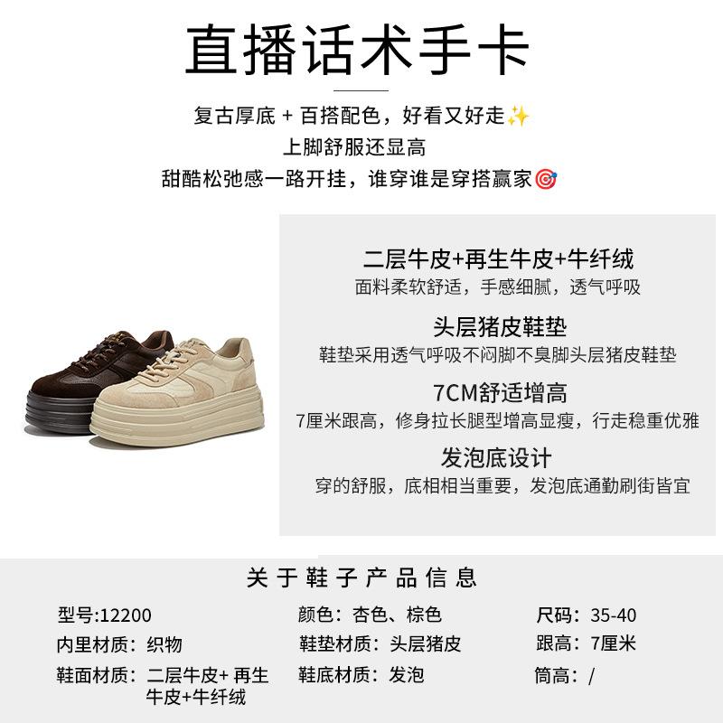 Foam Bottom German Training Shoes Women's 2025 Autumn New Thick Sole Not Tired Feet White Shoes Casual Leather Forrest Gump Shoes Women's Shoes