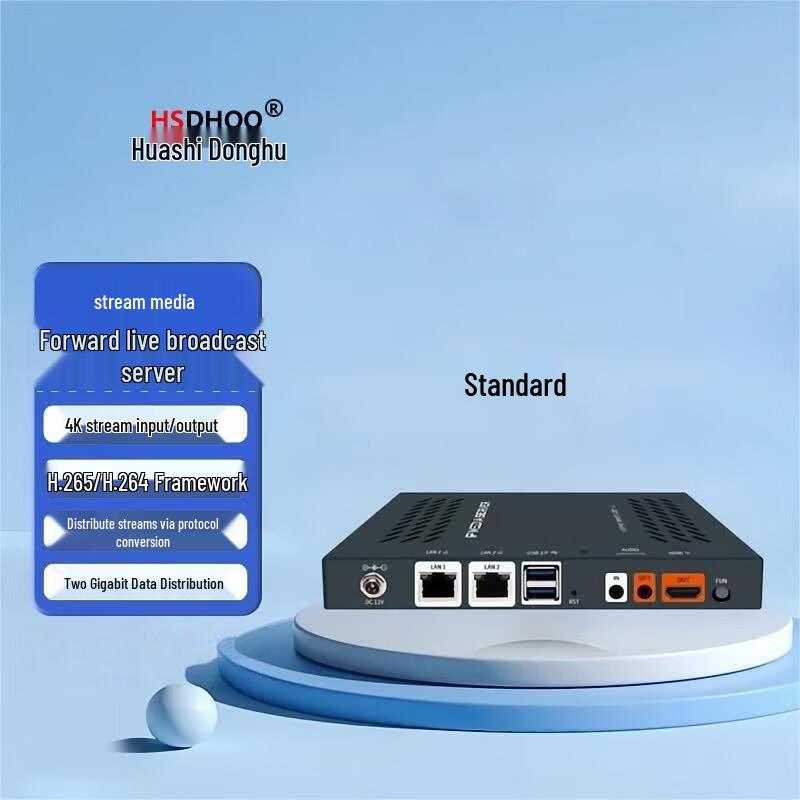 Streaming Live Broadcast Server (CN version)