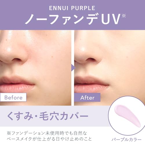 Allie Chrono Beauty Color Tuning UV 01 SPF50+ PA++++ [Sunscreen] [For Face] 40g (x 1)