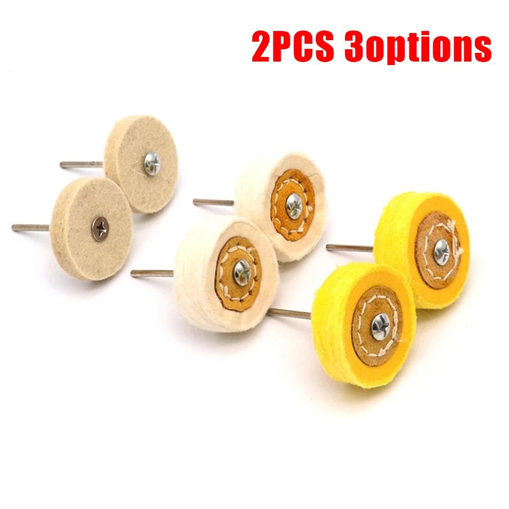 2 Pcs Polishing Bit Buffing Wheel 2inch 50mm Cloth/wool T Style For Jewelry Cleaning Electrical Grinder Polisher Rotary Tools