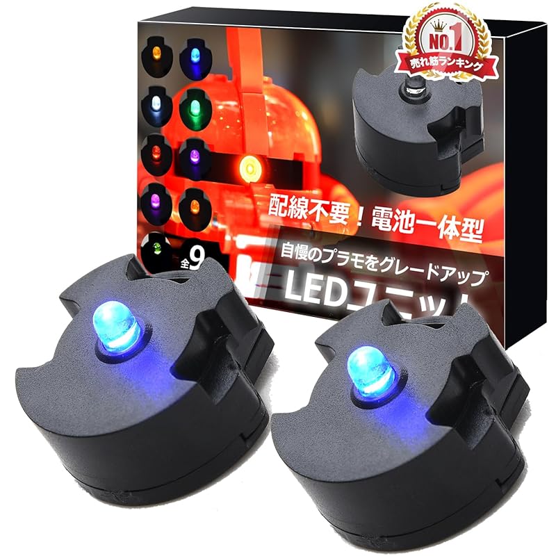 

[Oda Shoten] gunpla led unit [Set of 2] LED light Zaku Illumination parts (blue)