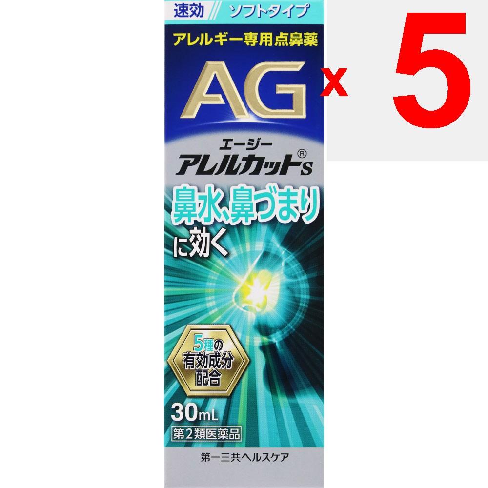 Daiichi Sankyo Healthcare AG AllerCut S 30ml Nasal Sprays Nasal Sprays Indications: Relief of the Following Nasal Allergy Symptoms Caused by Pollen, H