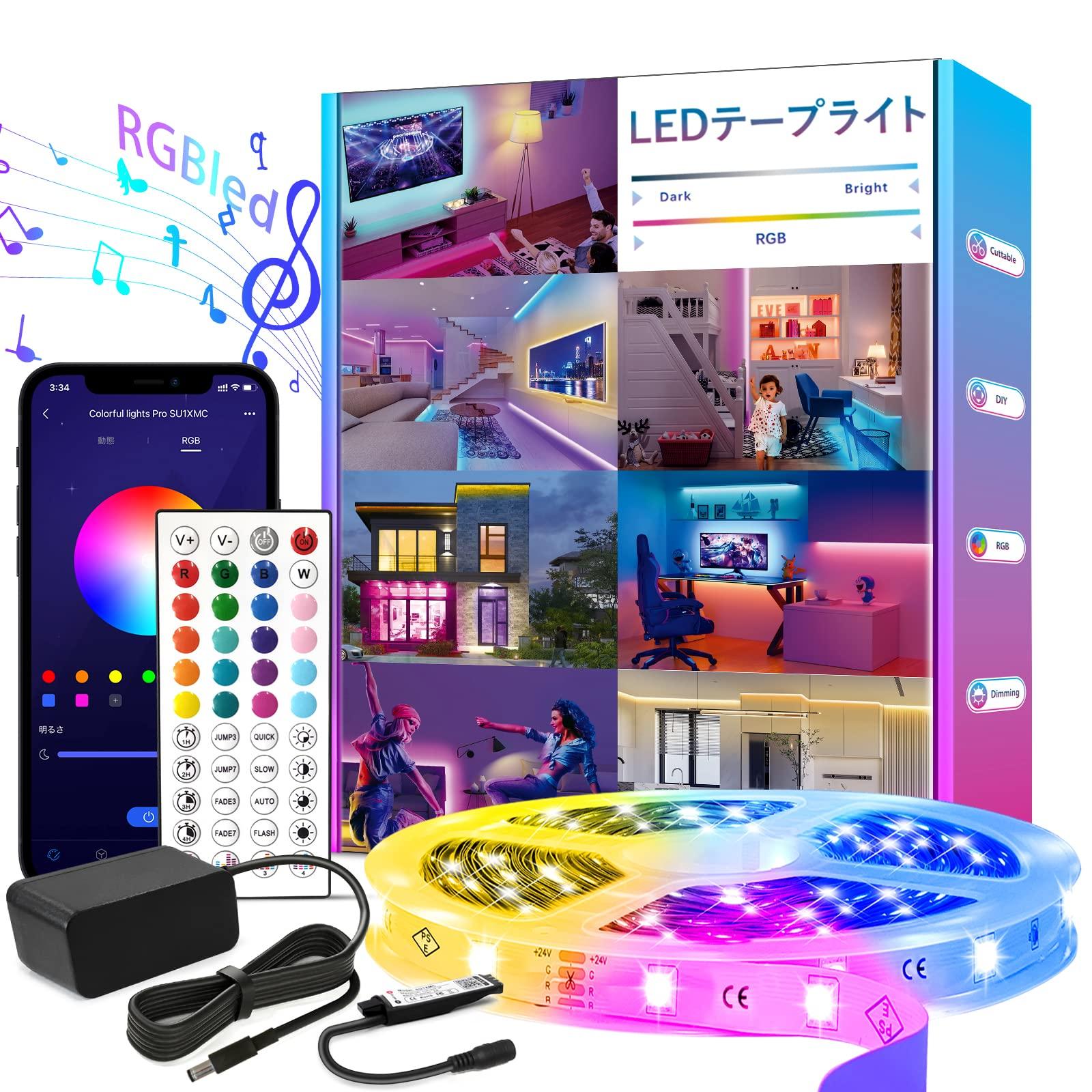 

IYGLKD LED Strip Light, 20m RGB Music LED Strip, DC24V, App and 44-Key Remote Control, SMD5050 Chip, Full Color LED Light, Indoor Lighting, Ambient
