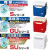 Daiwa Cooler Box Mini S1250 Outdoor Camping Fishing Dark Blue