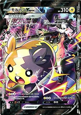 Pokemon Kaart Seizoen 8 High Class Pack VMAX Climax Morpeko V-UNION Set van 4 | Pokemon Kaart Bliksem V-UNION