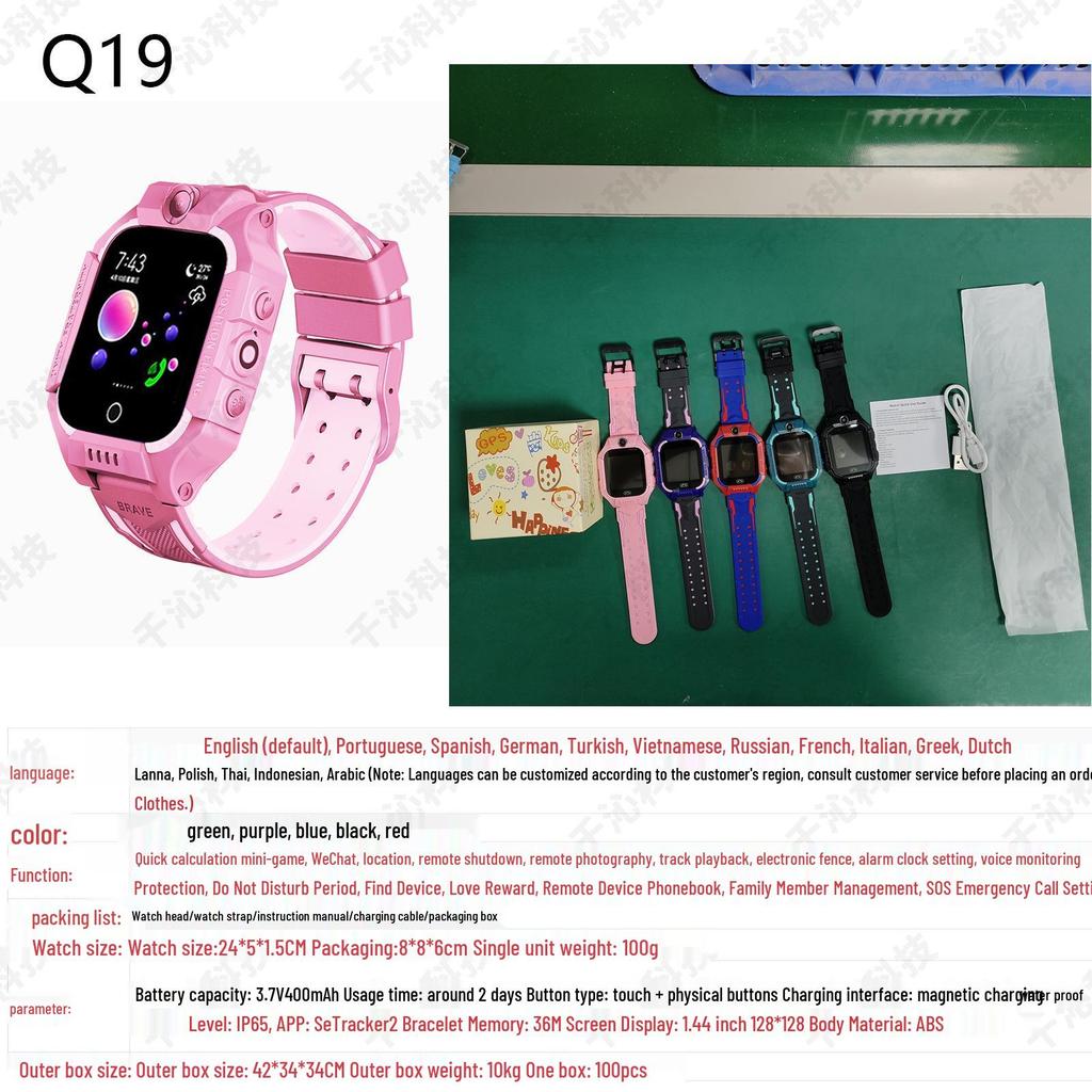 Q19 Kids' Smart Waterproof Photo Watch with Micro Chat (Primary School Edition)