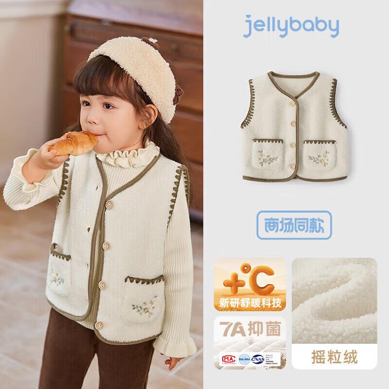 JELLYBABY Girls' Fashion Button Fleece Vest