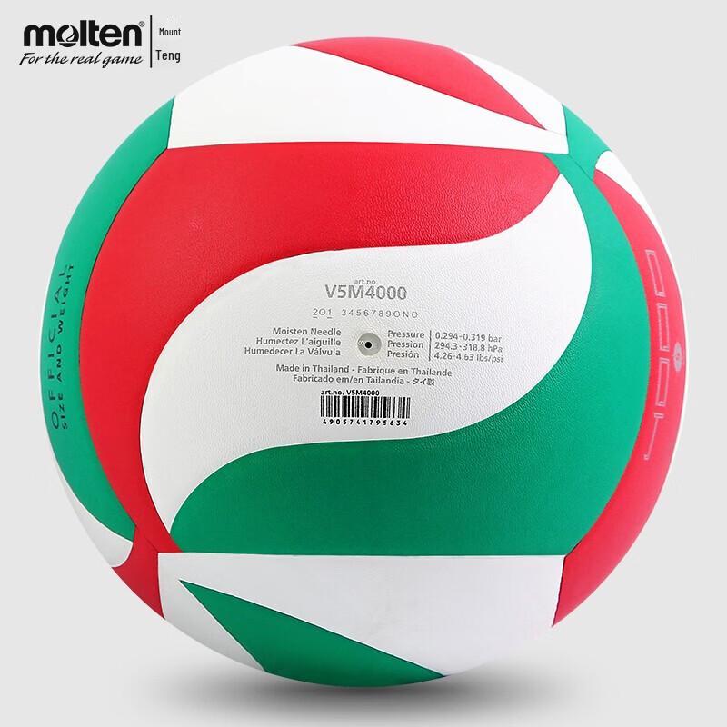 Molten V5M4000 Size 5 Volleyball