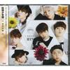 [PRE ORDER] BTS – I NEED U (Japanese Ver.) (CD Standard Edition)