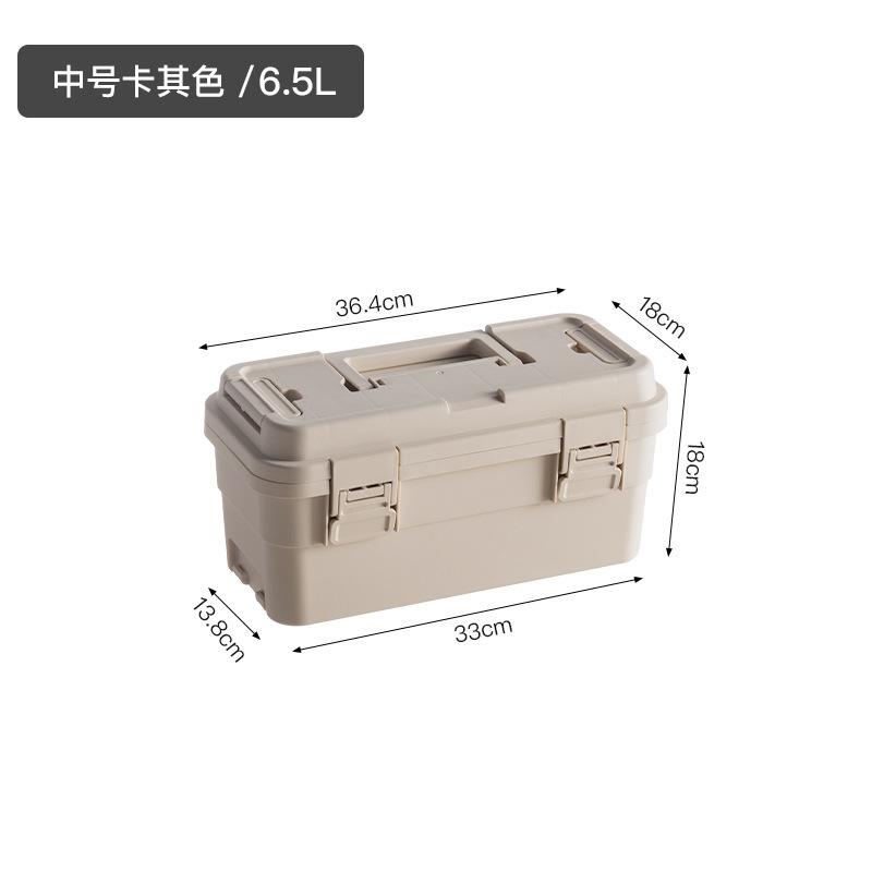 Thickened Plastic Tool Storage Box Gardening Organizer Modern Minimalist Hardware Set Storage Car Layering Hand Carried