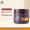 Lafang Silky Shine Hair Treatment Cream