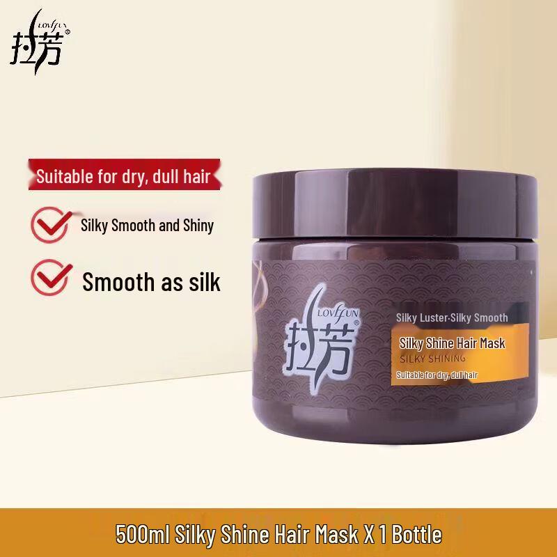 Lafang Silky Smooth Hair Treatment Cream