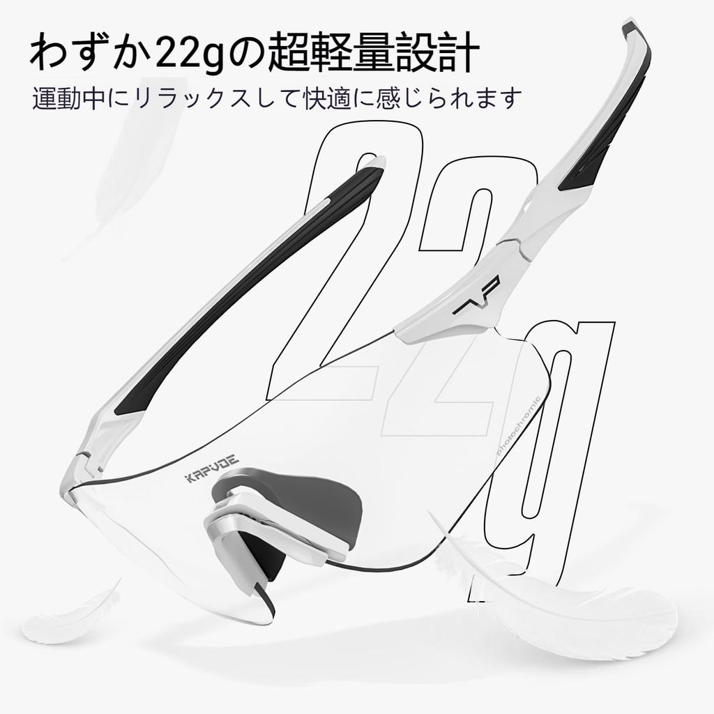 KAPVOE Photochromic Sports Ultra TR90 PC Photochromic UV Cycling Mountain Windproof Sunglasses, Lightweight, Frame, Lens, UV400, Protection, Women's,