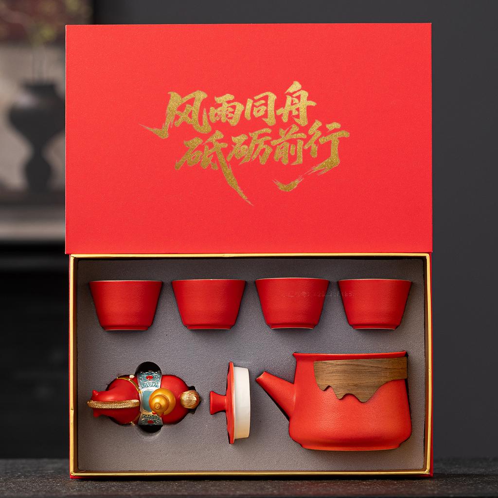 1011 Year of the Horse Tea Set Gift Box Set Can Print Company Annual Meeting Corporate Gifts Creative Business Souvenirs