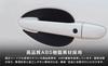 Samurai Produce Mazda Door Handle Protection Left and Right Set of Carbon Fiber Pattern CX-8 Covers, Garnish, 4,