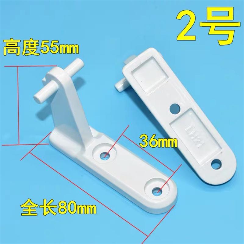 1Pc Universal Fridge Door Hinge Door Shaft For Midea Royalstar Little Swan Refrigerator Repair Accessories