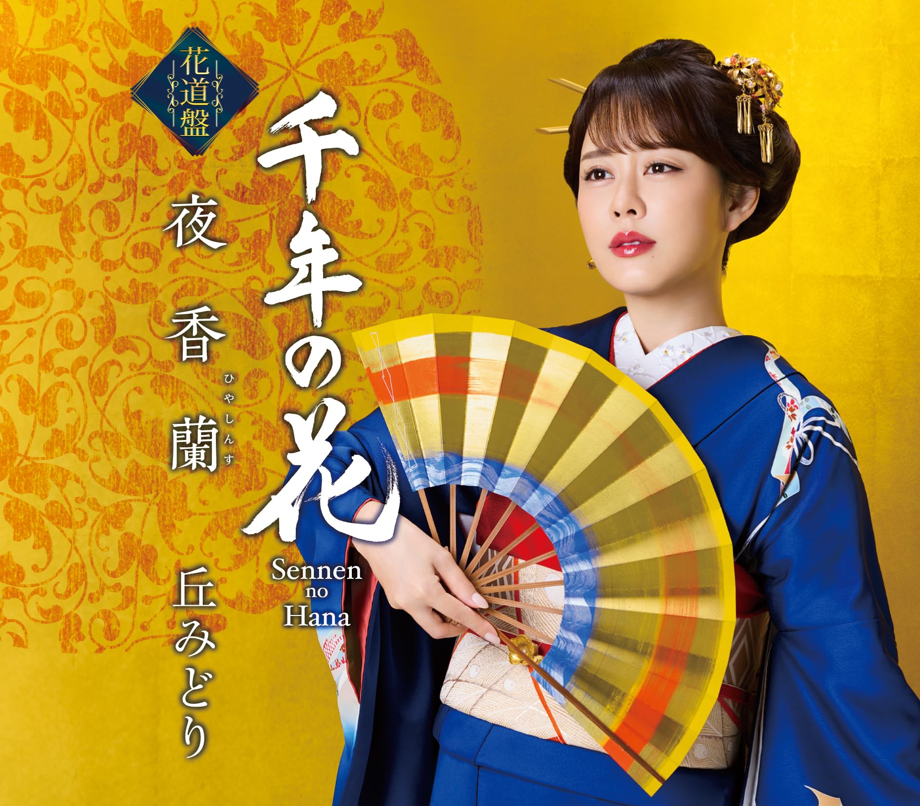 

Ночная орхидея Мидори Ока [Цветочная доска] -