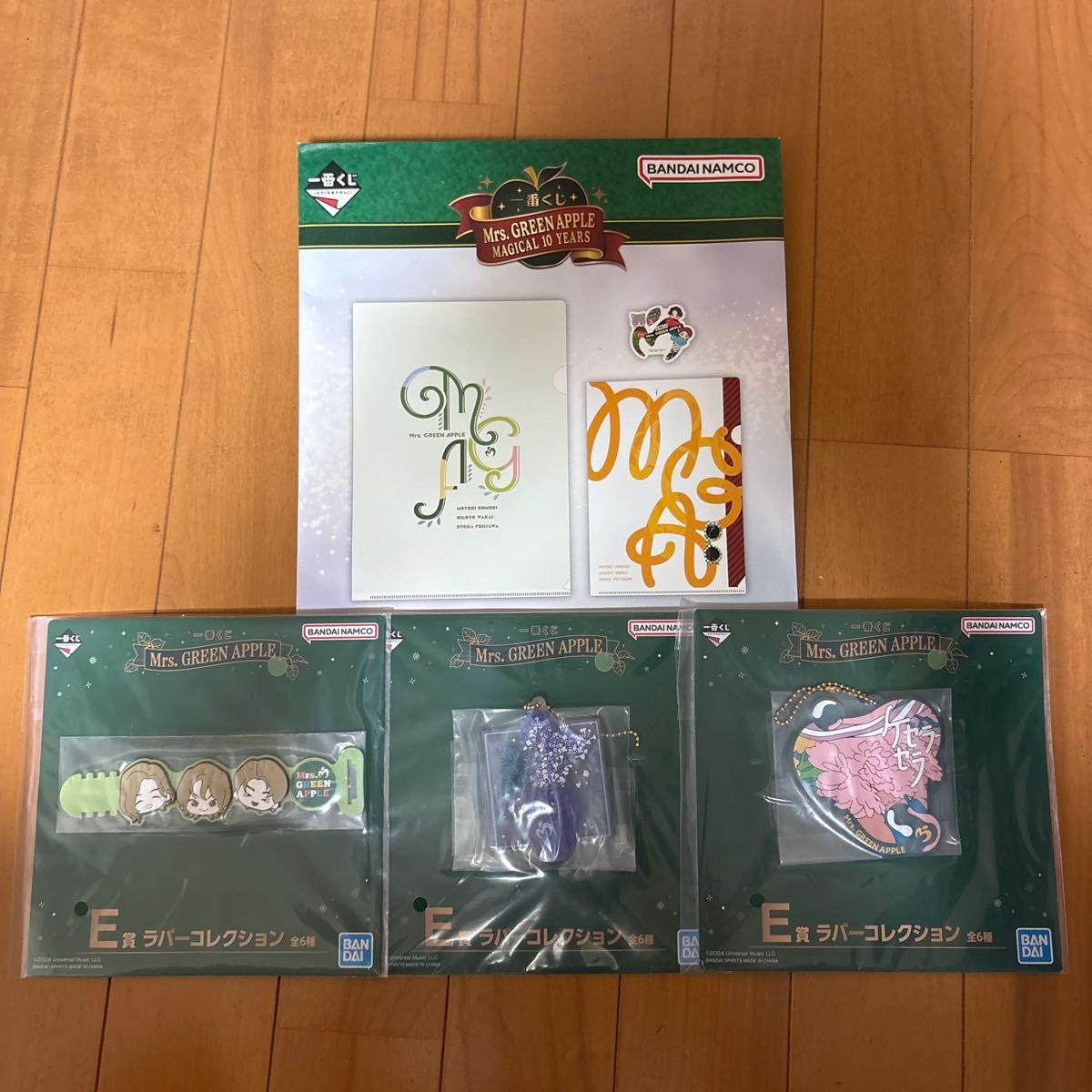 Used Mrs. GREEN APPLE Ichiban Kuji Clear File Rubber Collection
