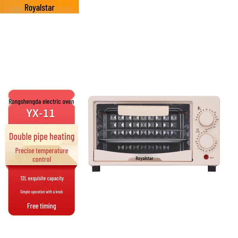 Royalstar 12L Multifunction Electric Oven CN plug (adapter included)