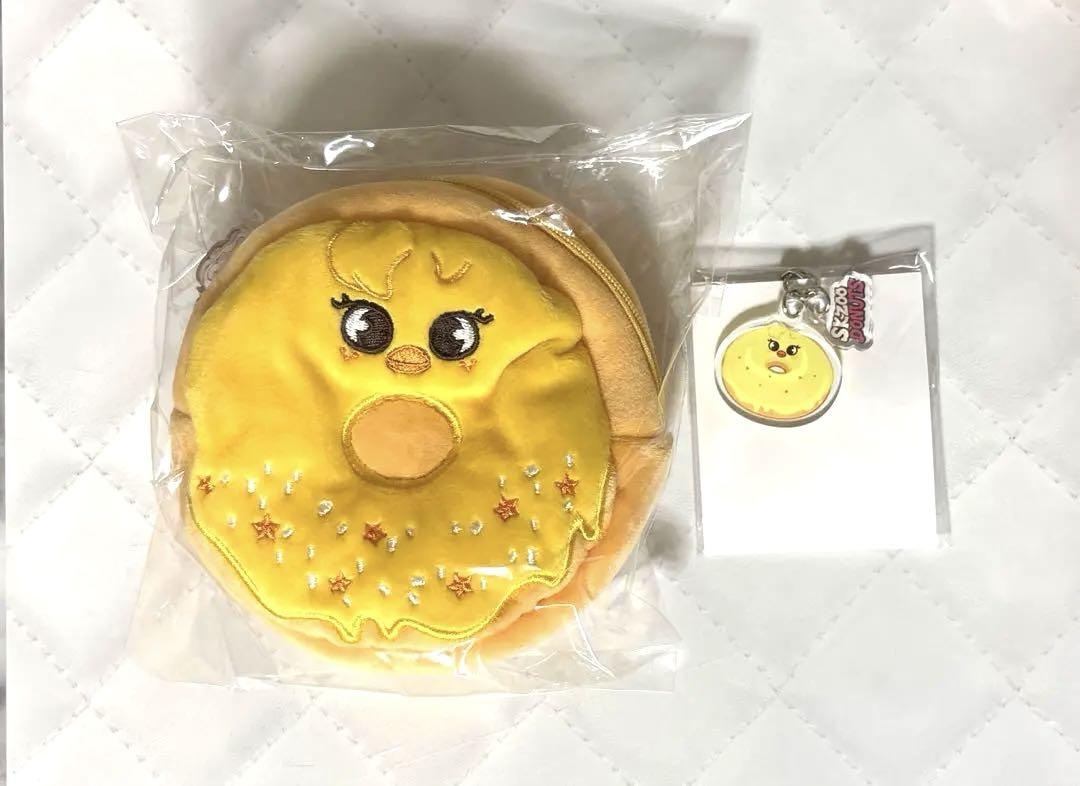 

[USED] Stray Kids SKZOO Donut Pouch Keychain (Pogari)