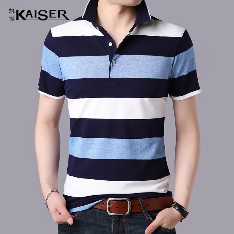 

KAISER Men s Summer Striped Polo T-Shirt KS9088 185