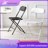 Plastic Folding Chair: Ideal for Dining, Conferences, Training, and Outdoor Use - Stackable and Compact