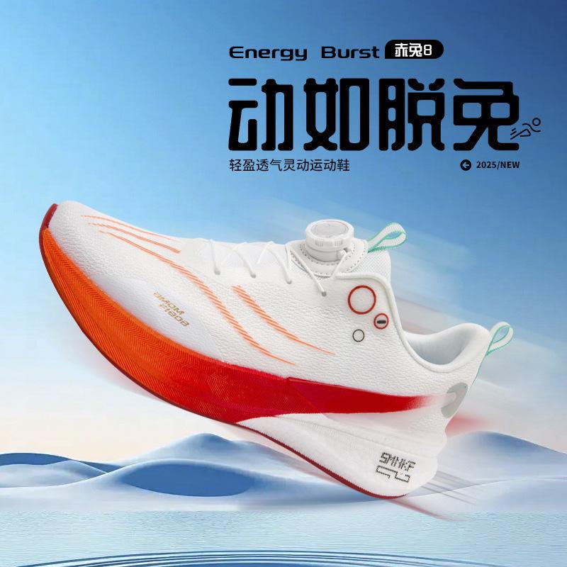 2025 New Leisure Sports Running Shoes Carbon Board Children Teenagers Students Rotating Buckle Boys Girls Breathable Men