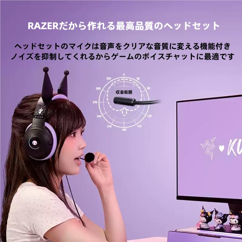 Razer Kraken Kitty V2 Gaming Headset with Officially and USB a Cute Gift Over-Ear Kuromi, Licensed, Wired, Microphone,
